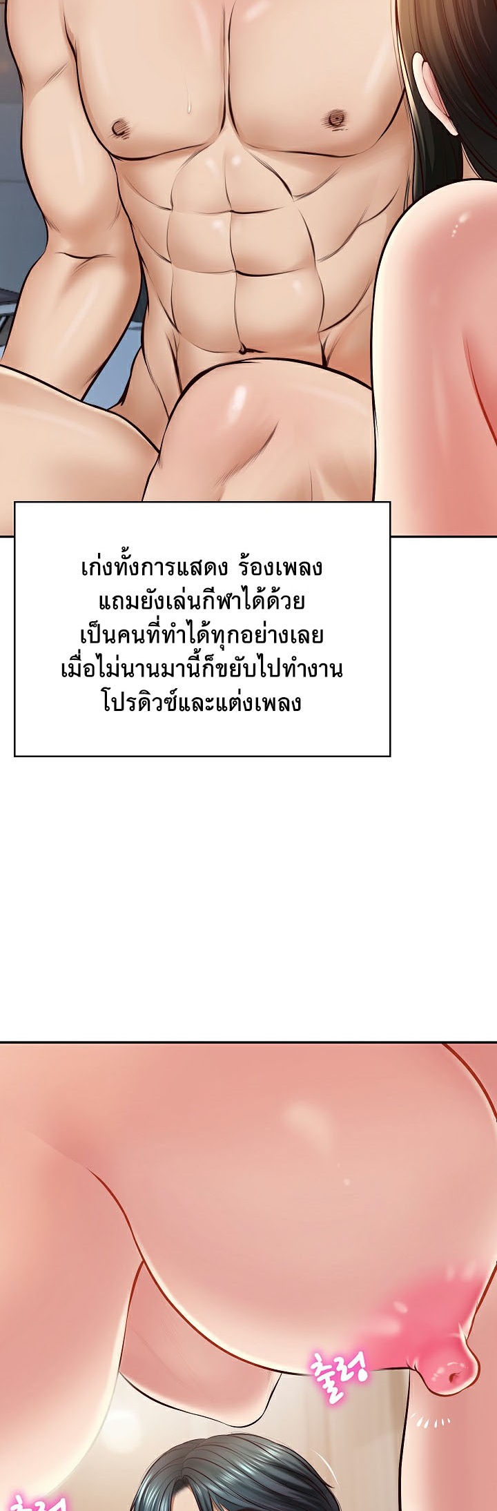 Doujin-Lc- อ่าน โดจิน มังฮวา เกาหลี ญี่ปุ่น จีน แปลไทย The Billionaire’s Monster ตอนที่ 1 2 3 4 5 6 7 8 9 10 11 12 13 14 ฟรี ไม่มีโฆษณา อ่าน โดจิน Manhwa เกาหลี ญี่ปุ่น จีน เรามีครบ คัดมาให้เน้นๆ โดจิน 18+ รับประกันความฟินโดย  Doujin Lc